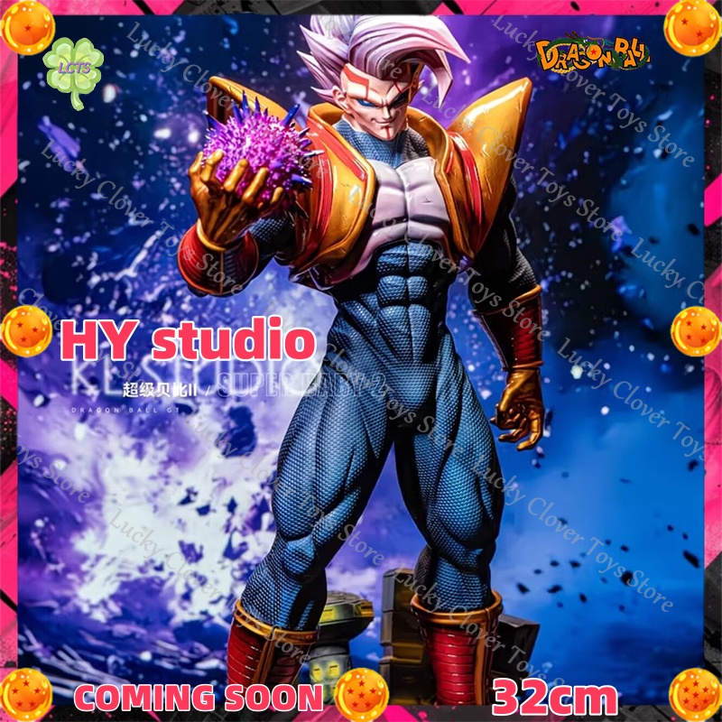 Baby Products Sale - 【Prévente】HY Studio Dragon Ball 32CM SUPER