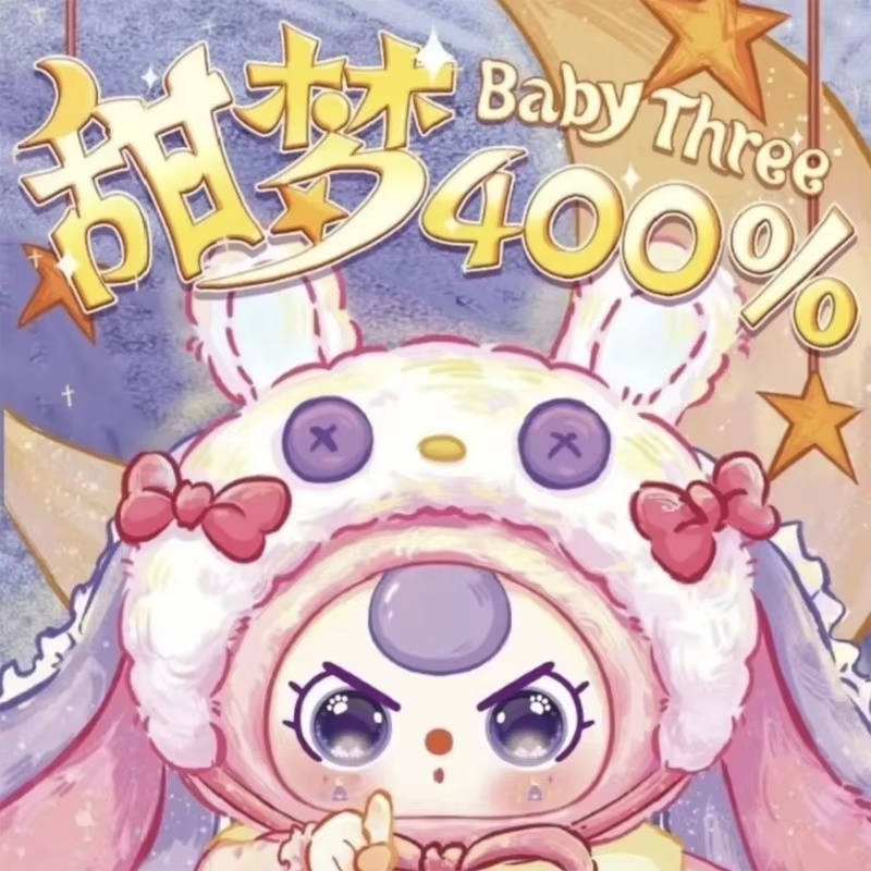 Baby Products 2 Years - Poupée en peluche Baby Three Sweet