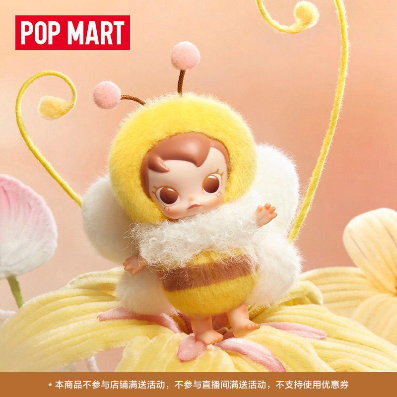 POPMART Baby Molly × Buggy Roa - Baby Products To Gift avis et prix