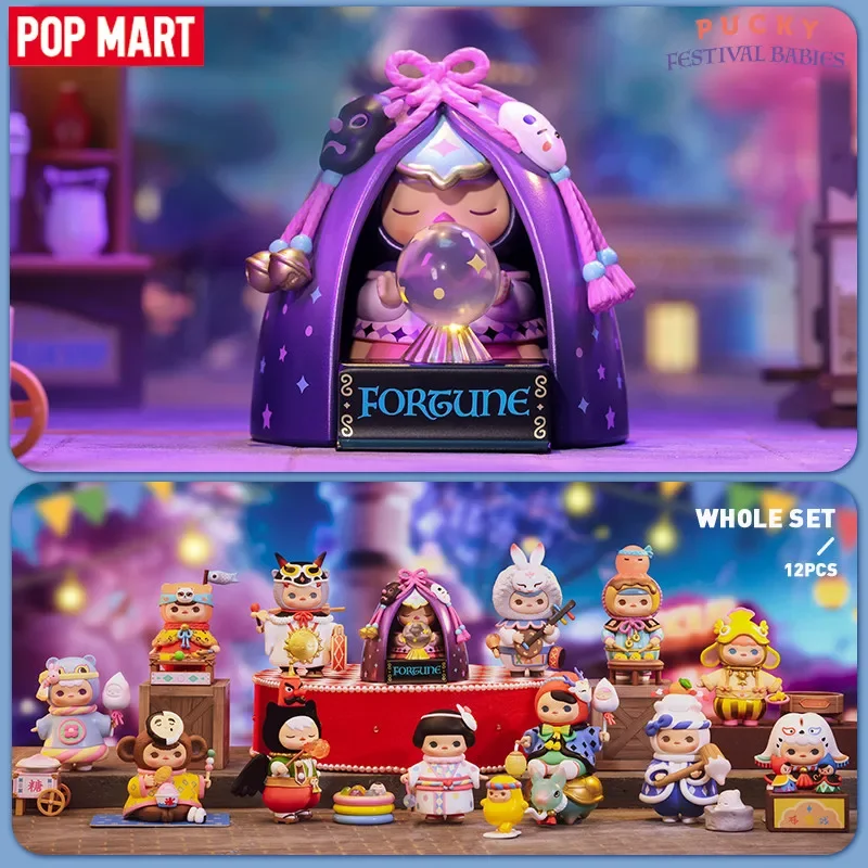 POP MART PUCKY Festival Babies - Baby Products To Gift avis et prix