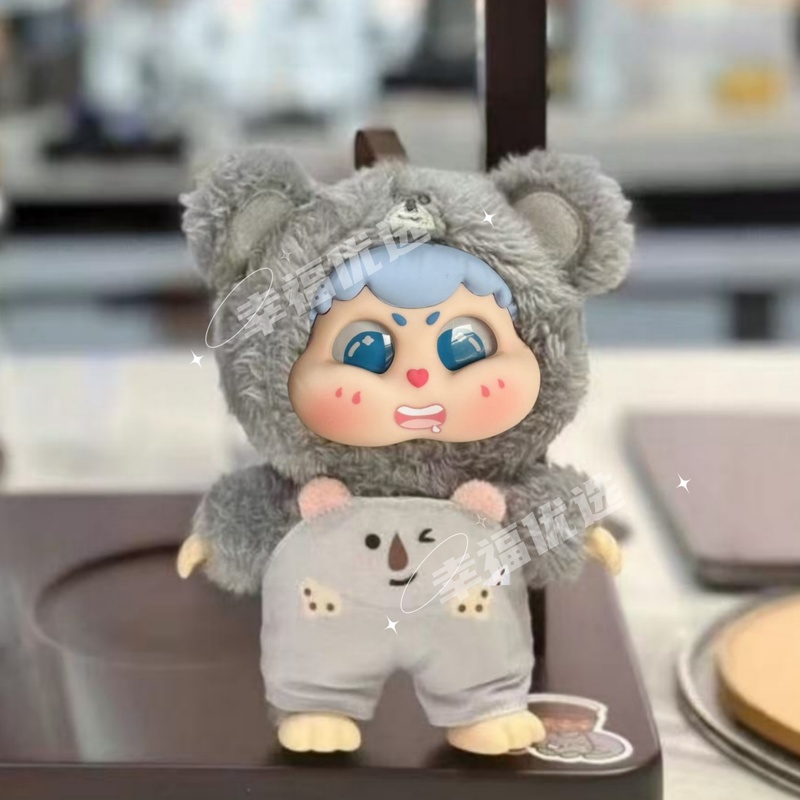 Boîte Mystère Authentique : Fi - Baby Products To Gift avis et prix