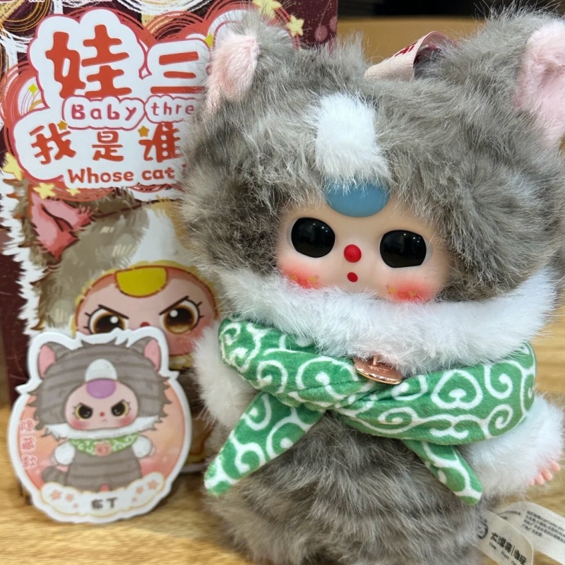 Jouet en peluche chat trois âg - Baby Products To Gift avis et prix