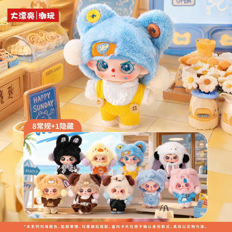 Nouvelle série Baby Three Happ - Baby Products To Gift avis et prix